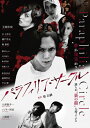 yzptBAET[N/ʏTK[DVD]yԕiAz