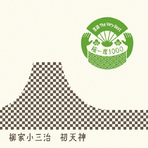  The Very Best ˰1000 ŷ/Ⱦ()[CD]ʼA