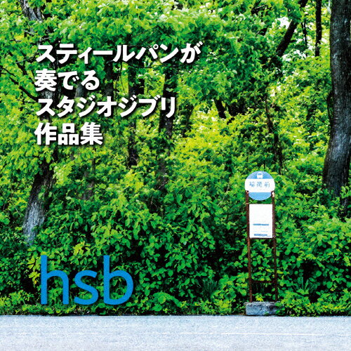ƥѥդǤ륹֥ʽ/hsb[CD]ʼA
