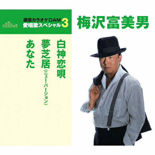[�������][������]�������/̴�ǵ�(�˥塼���С������)/���ʤ�/����������[CD]�����ʼ���A��