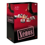 【送料無料】Xenos DVD-BOX/海東健[DVD]【返品種別A】