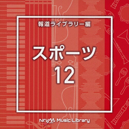 品　番：VPCD-86794発売日：2022年06月22日発売出荷目安：5〜10日□「返品種別」について詳しくはこちら□品　番：VPCD-86794発売日：2022年06月22日発売出荷目安：5〜10日□「返品種別」について詳しくはこちら□CDアルバム軽音楽(ダンスミュージック,BGM等)発売元：日本テレビ音楽放送番組の制作及び選曲・音響効果のお仕事をされているプロ向けのインストゥルメンタル音源を厳選！“日本テレビ音楽　ミュージックライブラリー”シリーズ。本作は、報道ライブラリー編『スポーツ』12。 (C)RS収録情報《1枚組 収録数:20曲》&nbsp;1.Sports12_Aoharu Seisyun_150_CY&nbsp;2.Sports12_Backstroke_140_BT&nbsp;3.Sports12_Brave_107_YU2&nbsp;4.Sports12_Fan_132_CY&nbsp;5.Sports12_Feeling Light_130_YU2&nbsp;6.Sports12_FORCE_90_HY&nbsp;7.Sports12_Freestyle_133_BT&nbsp;8.Sports12_Highlight_124_CY&nbsp;9.Sports12_History_90_CY&nbsp;10.Sports12_Interview_135_CY&nbsp;11.Sports12_Invincible_172_MA&nbsp;12.Sports12_Overcome_90_CY&nbsp;13.Sports12_Parkour_125_BT&nbsp;14.Sports12_Starting_132_YU2&nbsp;15.Sports12_Step Forward_128_SH3&nbsp;16.Sports12_Swedish relay_132_BT&nbsp;17.Sports12_Time trial_132_BT&nbsp;18.Sports12_Unite Again_142_SH3&nbsp;19.Sports12_ways_135_HY&nbsp;20.Sports12_Wrestling_128_BT