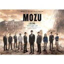 【送料無料】MOZU Season2 〜幻の翼〜 Blu-r...