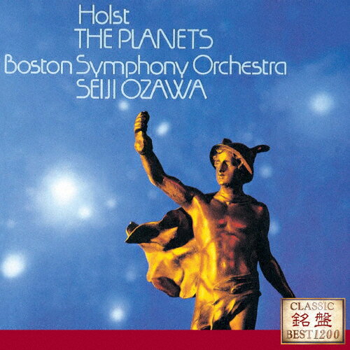 ホルスト:組曲《惑星》/小澤征爾[CD]【返品種別A】