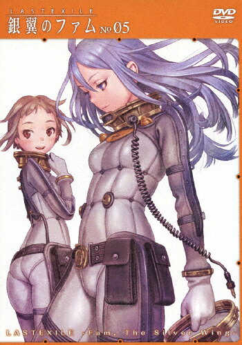 品　番：VTBF-155発売日：2012年05月23日発売出荷目安：5〜10日□「返品種別」について詳しくはこちら□第13〜15話収録品　番：VTBF-155発売日：2012年05月23日発売出荷目安：5〜10日□「返品種別」について詳しくはこちら□DVDアニメ(特撮)発売元：FlyingDog2003年に放映された「ラストエグザイル」の新シリーズ！グラン・レイク上空で砲撃戦を開始したアデス連邦とトゥラン王国。それを目撃した空族の少女ファムとジゼルは、トゥラン旗艦ラサスの奪取を決意する─。声の出演は豊崎愛生、悠木碧ほか。第13〜15話を収録。制作国：日本映像特典：Second　adjournment（総集編2）その他特典：村田蓮爾設定画集【カード形式】（初回のみ）／特製ブックレット収録情報《1枚組》ラストエグザイル-銀翼のファム- No.05《第13〜15話収録》監督千明孝一出演豊崎愛生悠木碧茅野愛衣沢城みゆき音楽黒石ひとみキャラクターデザイン村田蓮爾堀内修高岡じゅんいちシリーズ構成吉村清子