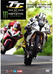 楽天Joshin web CD／DVD楽天市場店【送料無料】マン島TTレース2014【DVD】/モーター・スポーツ[DVD]【返品種別A】
