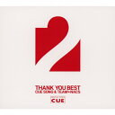 【送料無料】OFFICE CUE THANK YOU BEST 2 〜CUE SONG TEAM★NACS〜/CUE ALL STARS CD 通常盤【返品種別A】