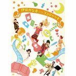 【送料無料】[枚数限定]伊藤かな恵 First live tour 2012 ココロケシキ LIVE DVD/伊藤かな恵[DVD]【返品種別A】