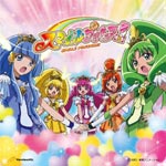 満開 スマイル /笑う 笑えば 笑おう♪/吉田仁美,スマイルプリキュア (キュアハッピー キュアサニー キュアピース キュアマーチ キュアビューティ)with キャンディ CD 【返品種別A】