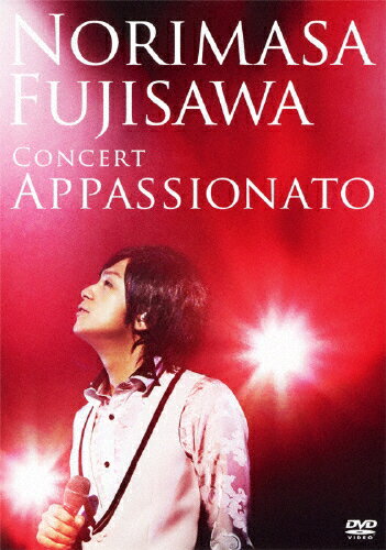 【送料無料】CONCERT「APPASSIONATO」/藤澤ノリマサ[DVD]【返品種別A】