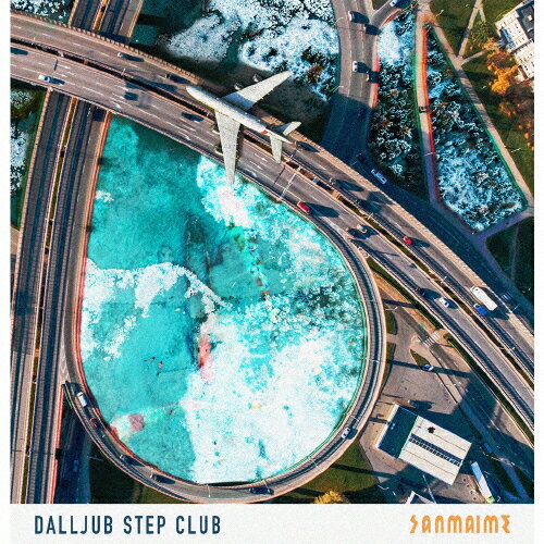 SANMAIME/DALLJUB STEP CLUB[CD]【返品種別A】