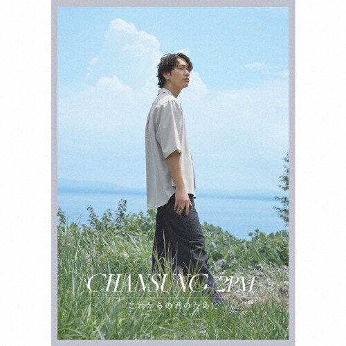̵[][]줫ηΤ(B)/CHANSUNG(2PM)[CD]ʼA