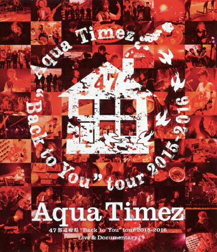 【送料無料】Aqua Timez 47都道府県“Back to You