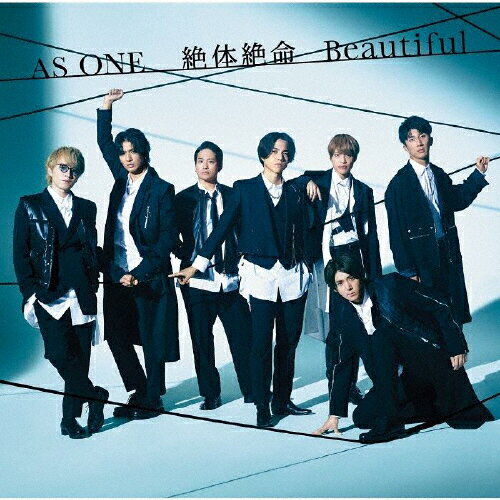 枚数限定 限定盤 AS ONE/絶体絶命/Beautiful(初回盤C)【CD DVD】/ジャニーズWEST CD DVD 【返品種別A】