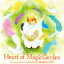 Heart of Magic Garden/˥Х[CD]ʼA