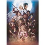 【送料無料】【DVD】舞台『刀剣乱舞』虚伝 燃ゆる本能寺 〜再演〜/鈴木拡樹 DVD 【返品種別A】