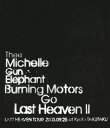 【送料無料】BURNING MOTORS GO LAST HEAVEN II LAST HEAVEN TOUR 2003.9.25 at KYOTO TAKUT...
