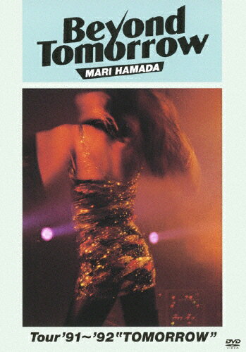 【送料無料】 枚数限定 Beyond Tomorrow Tour 039 91～ 039 92 “TOMORROW /浜田麻里 DVD 【返品種別A】
