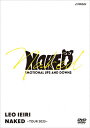 【送料無料】NAKED 〜TOUR 2023〜【DVD】/家入レオ[DVD]【返品種別A】