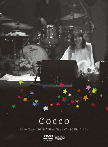 【送料無料】 枚数限定 限定版 Cocco Live Tour 2019“Star Shank -2019.12.13-【DVD初回限定盤】/Cocco DVD 【返品種別A】
