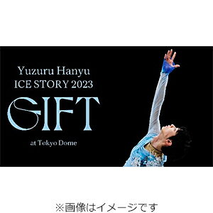 楽天Joshin web CD／DVD楽天市場店【送料無料】[限定版]Yuzuru Hanyu ICE STORY 2023 “GIFT