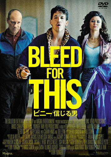 【送料無料】ビニー/信じる男/マイルズ・テラー[DVD]【返品種別A】