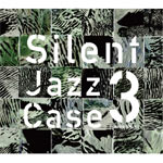 乐天商城 - Silent Jazz Case3/島祐介[CD]【返品種別A】