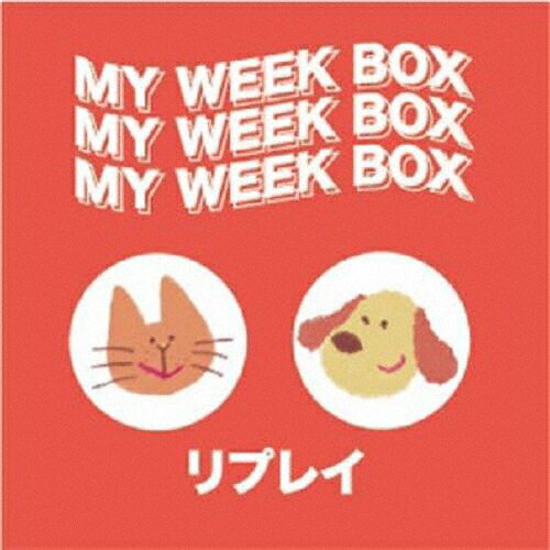 Other - MY WEEK BOX/リプレイ[CD]【返品種別A】