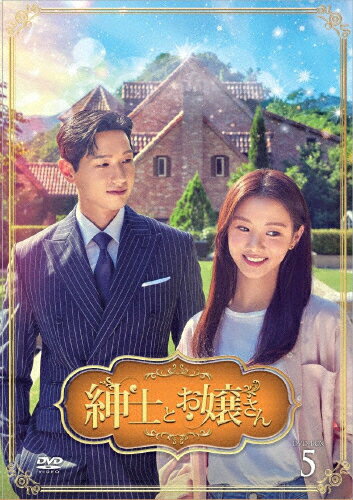 ̵ۿ»ΤȤ DVD-BOX5/ҥ[DVD]ʼA