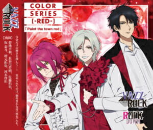 VAZZROCKCOLOR꡼ [-RED-] Paint the town red/ROCK DOWN[CD]ʼA
