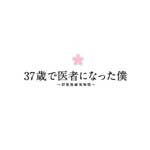̵37ФǰԤˤʤä ʪ Blu-ray BOX/ʥ[Blu-ray]ʼA
