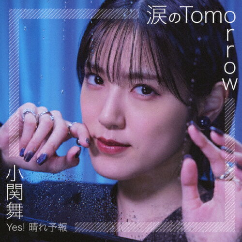 涙のTomorrow(通常盤C)/小関舞[CD]【返品種別A】