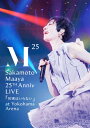 【送料無料】坂本真綾 25周年記念LIVE「約束はいらない」 at 横浜アリーナ【Blu-ray】/坂本真綾 Blu-ray 【返品種別A】