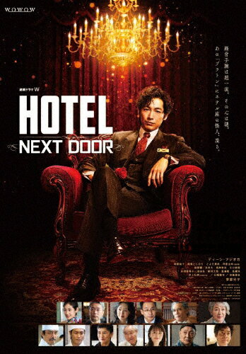 ̵Ϣ³ɥWHOTEL -NEXT DOOR-Blu-ray BOX/ǥ󡦥ե[Blu-ray]ʼA