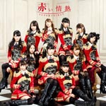 [枚数限定][限定盤]赤い情熱(初回生産限定盤)/SUPER☆GiRLS[CD]【返品種別A】(2)