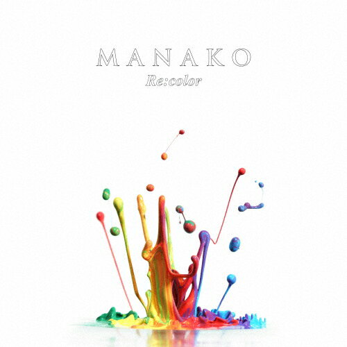 Re:color/MANAKO[CD]【返品種別A】