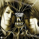 PSYCHIC LOVER IV-BEST-/サイキックラバー[CD]【返品種別A】