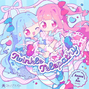 Twinkle Telepathy/irucaice