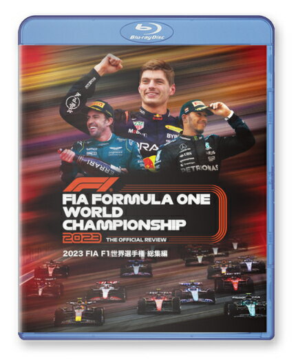 【送料無料】2023 FIA F1世界選手権 総集編 Blu-ray版/モーター・スポーツ[Blu- ...