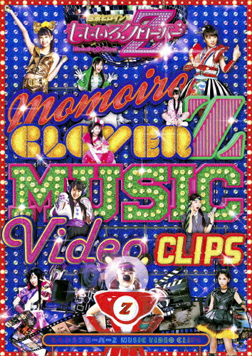 【送料無料】ももいろクローバーZ MUSIC VIDEO CLIPS DVD/ももいろクローバーZ[DVD]【返品種別A】