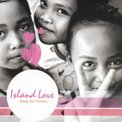 ISLAND LOVE 〜SONG FOR LOVERS〜/オムニバス[CD]【返品種別A】