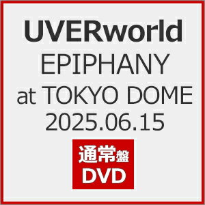 【送料無料】[先着特典付]EPIPHANY at TOKYO DOME 2025.06.15(通常盤)【DVD】/UVERworld[DVD]【返品種別A】