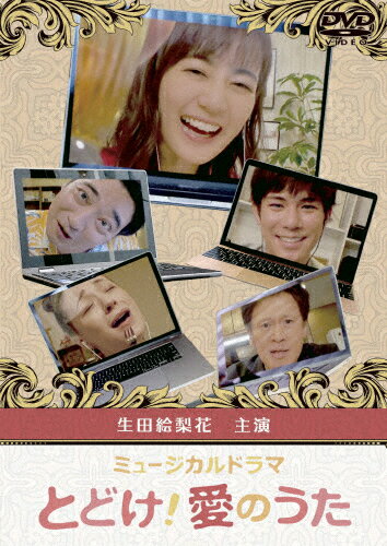 ̵ۤȤɤ!Τ DVD/ĳ[DVD]ʼA