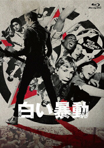 【送料無料】白い暴動/ドキュメンタリー映画[Blu-ray]【返品種別A】