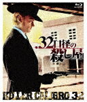 .32¤λ blu-ray/ԡ꡼[Blu-ray]ʼA