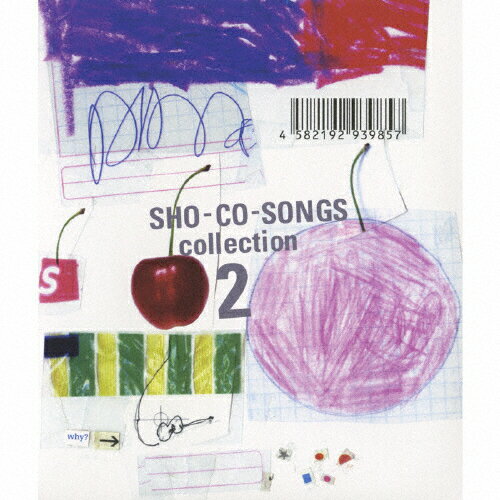 【送料無料】[枚数限定]SHO-CO-SONGS collection 2/鈴木祥子[CD+DVD]【返品種別A】