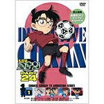 【送料無料】名探偵コナン PART24 Vol.1/アニメーション[DVD]【返品種別A】