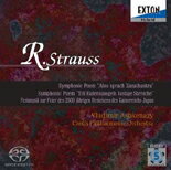 R.シュトラウス:ツァラトゥストラはかく語りき/アシュケナージ(ウラディーミル)[HybridCD]【返品種別A】