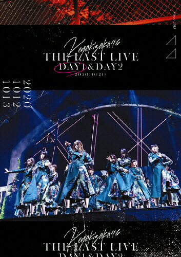 【送料無料】THE LAST LIVE -DAY1-(Blu-ray)【通常盤】/欅坂46[Blu-ray]【返品種別A】