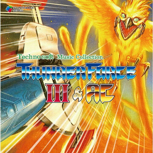 【送料無料】Technosoft Music Collection -THUNDER FORCE III AC-/ゲーム ミュージック CD 【返品種別A】